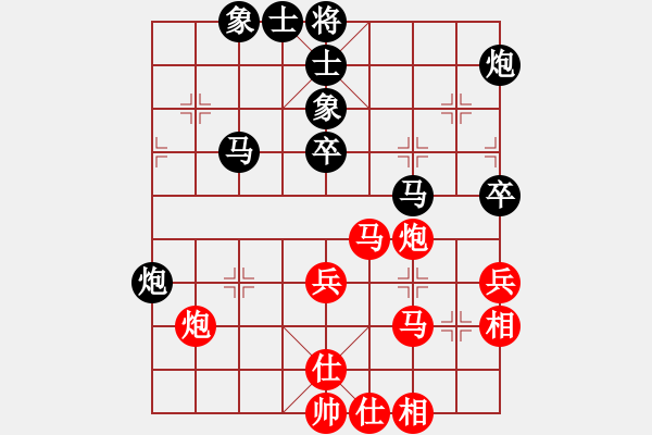 象棋棋譜圖片：韓竹清風(fēng)(9段)-和-廈門第一刀(日帥) - 步數(shù)：70 