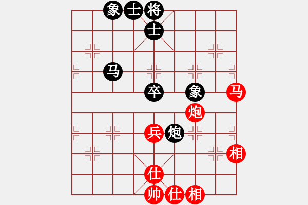 象棋棋譜圖片：韓竹清風(fēng)(9段)-和-廈門第一刀(日帥) - 步數(shù)：80 