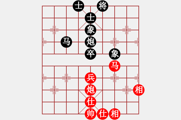 象棋棋譜圖片：韓竹清風(fēng)(9段)-和-廈門第一刀(日帥) - 步數(shù)：90 