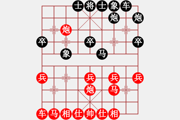 象棋棋谱图片：蓝剑(9段)-胜-明月飞刀(5段) - 步数：30 