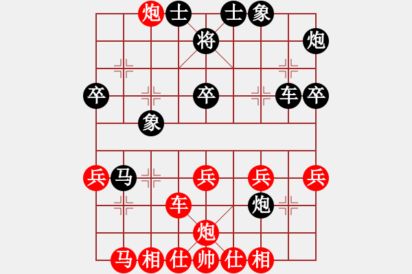 象棋棋谱图片：蓝剑(9段)-胜-明月飞刀(5段) - 步数：40 