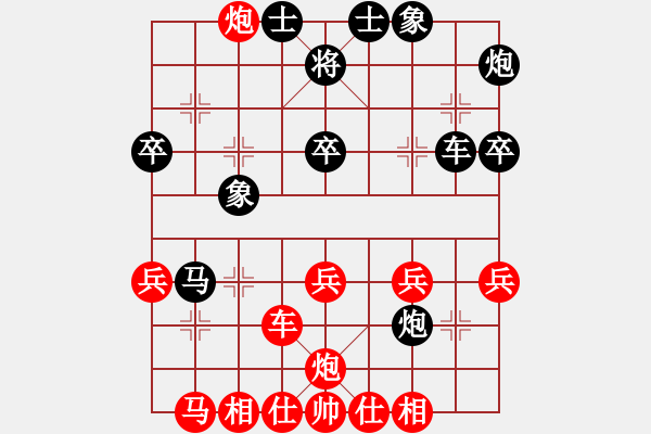 象棋棋譜圖片：藍劍(9段)-勝-明月飛刀(5段) - 步數(shù)：40 