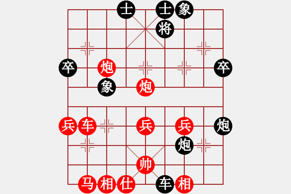 象棋棋谱图片：蓝剑(9段)-胜-明月飞刀(5段) - 步数：50 