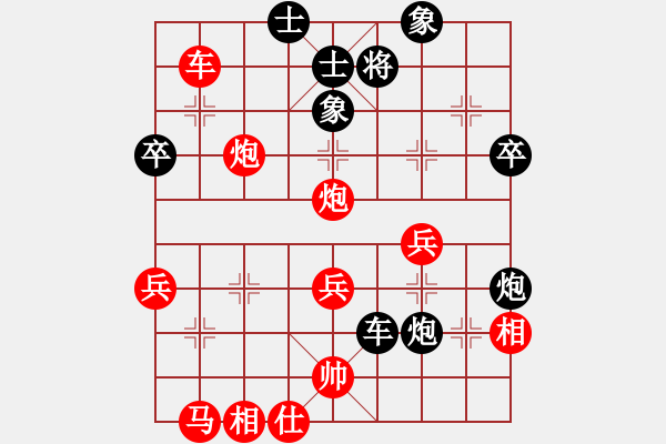 象棋棋谱图片：蓝剑(9段)-胜-明月飞刀(5段) - 步数：60 