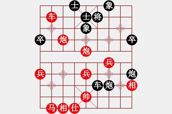 象棋棋譜圖片：藍劍(9段)-勝-明月飛刀(5段) - 步數(shù)：60 