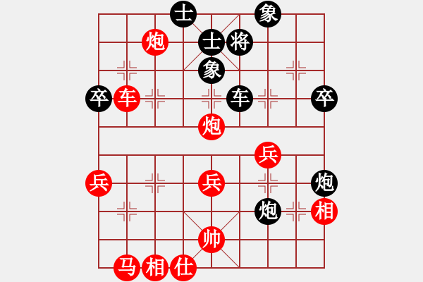 象棋棋谱图片：蓝剑(9段)-胜-明月飞刀(5段) - 步数：67 