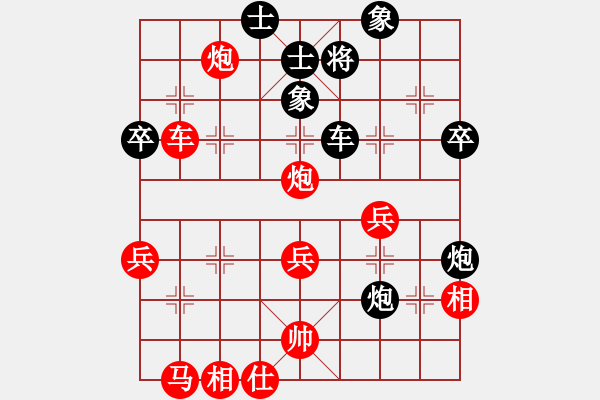 象棋棋譜圖片：藍劍(9段)-勝-明月飛刀(5段) - 步數(shù)：67 