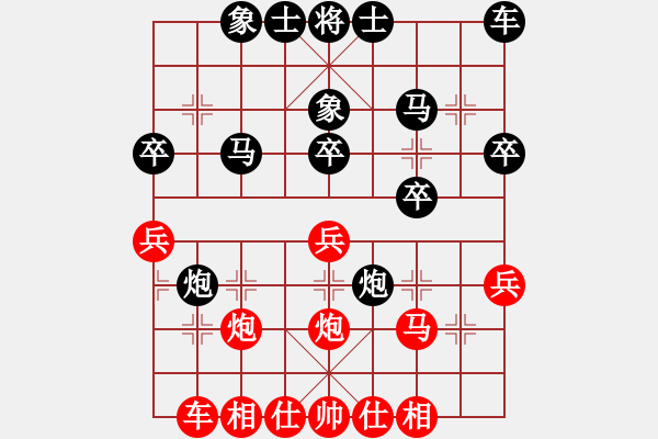 象棋棋譜圖片：臨清舍利塔(9星)-負-起步走(9星) - 步數(shù)：30 