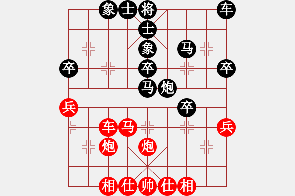 象棋棋譜圖片：臨清舍利塔(9星)-負-起步走(9星) - 步數(shù)：40 