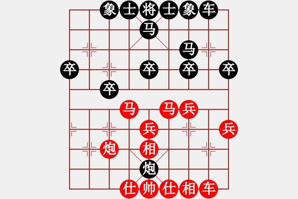 象棋棋譜圖片：2013年養(yǎng)生平?jīng)鍪讓谩岸ū毕笃骞_賽第9輪寧夏代表隊(duì)任占國先負(fù)通渭代表隊(duì)王維杰.XQF - 步數(shù)：30 