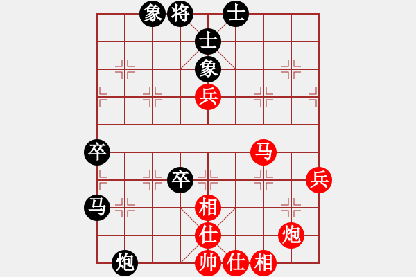 象棋棋譜圖片：2013年養(yǎng)生平?jīng)鍪讓谩岸ū毕笃骞_賽第9輪寧夏代表隊(duì)任占國先負(fù)通渭代表隊(duì)王維杰.XQF - 步數(shù)：80 