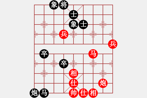 象棋棋譜圖片：2013年養(yǎng)生平?jīng)鍪讓谩岸ū毕笃骞_賽第9輪寧夏代表隊(duì)任占國先負(fù)通渭代表隊(duì)王維杰.XQF - 步數(shù)：90 