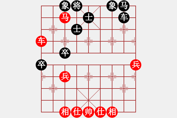 象棋棋譜圖片：霹靂貓(9段)-和-rybkax(8段) - 步數(shù)：100 