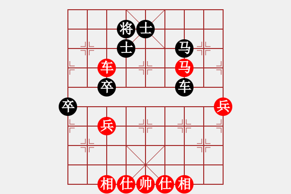 象棋棋譜圖片：霹靂貓(9段)-和-rybkax(8段) - 步數(shù)：110 