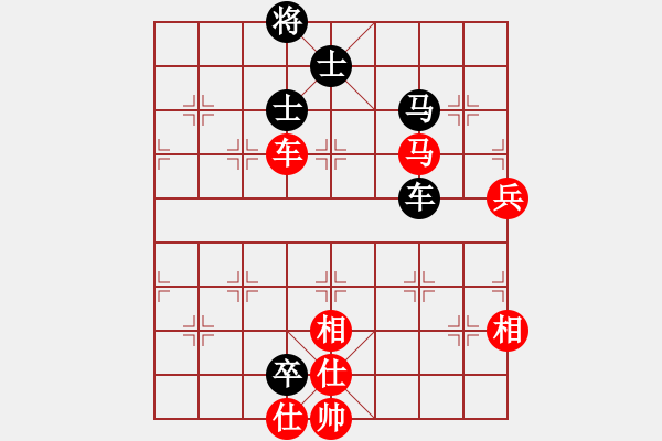 象棋棋譜圖片：霹靂貓(9段)-和-rybkax(8段) - 步數(shù)：130 