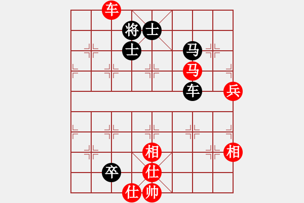 象棋棋譜圖片：霹靂貓(9段)-和-rybkax(8段) - 步數(shù)：150 