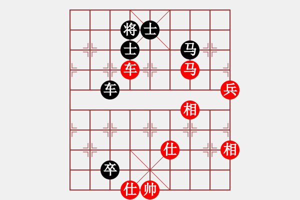 象棋棋譜圖片：霹靂貓(9段)-和-rybkax(8段) - 步數(shù)：160 