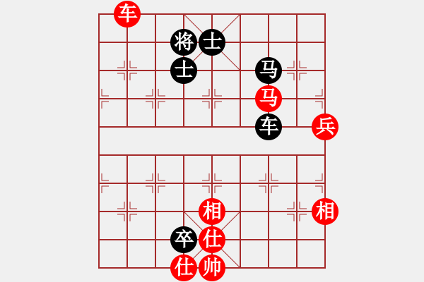 象棋棋譜圖片：霹靂貓(9段)-和-rybkax(8段) - 步數(shù)：170 