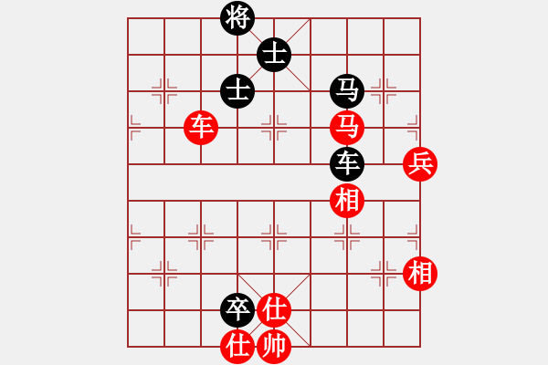 象棋棋譜圖片：霹靂貓(9段)-和-rybkax(8段) - 步數(shù)：180 