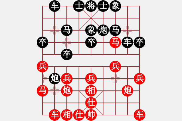 象棋棋譜圖片：霹靂貓(9段)-和-rybkax(8段) - 步數(shù)：20 