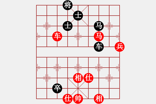 象棋棋譜圖片：霹靂貓(9段)-和-rybkax(8段) - 步數(shù)：210 