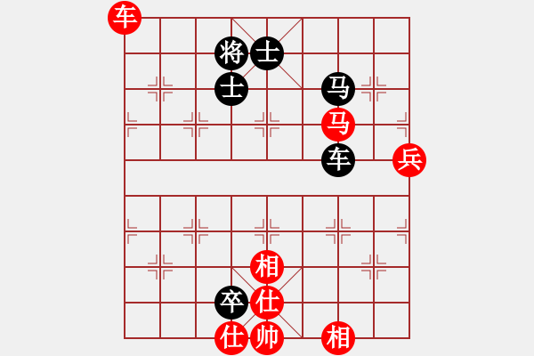 象棋棋譜圖片：霹靂貓(9段)-和-rybkax(8段) - 步數(shù)：230 