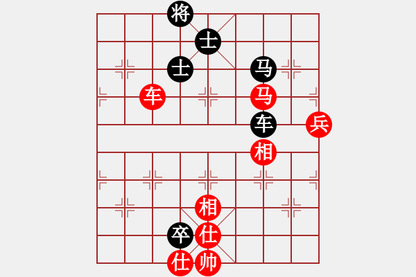 象棋棋譜圖片：霹靂貓(9段)-和-rybkax(8段) - 步數(shù)：240 