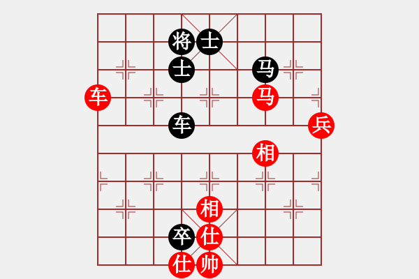 象棋棋譜圖片：霹靂貓(9段)-和-rybkax(8段) - 步數(shù)：244 