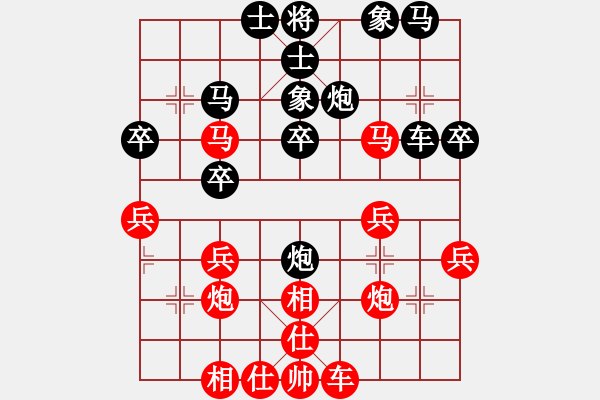 象棋棋譜圖片：霹靂貓(9段)-和-rybkax(8段) - 步數(shù)：30 