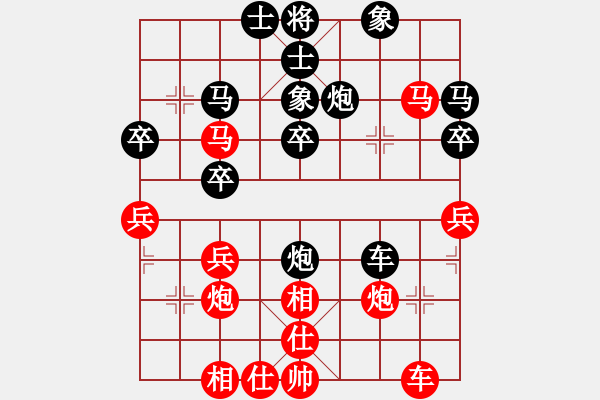 象棋棋譜圖片：霹靂貓(9段)-和-rybkax(8段) - 步數(shù)：40 