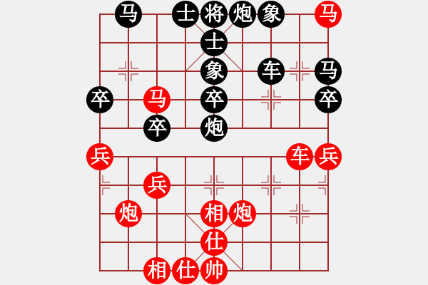 象棋棋譜圖片：霹靂貓(9段)-和-rybkax(8段) - 步數(shù)：50 