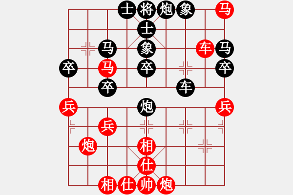 象棋棋譜圖片：霹靂貓(9段)-和-rybkax(8段) - 步數(shù)：60 