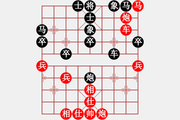 象棋棋譜圖片：霹靂貓(9段)-和-rybkax(8段) - 步數(shù)：70 