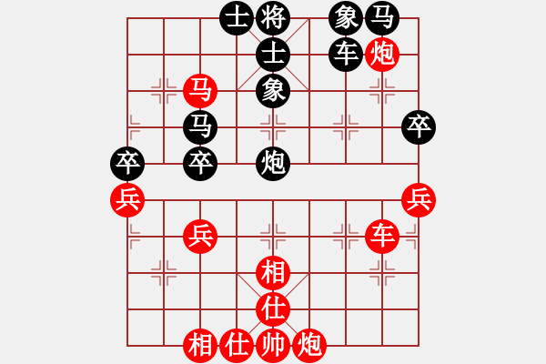 象棋棋譜圖片：霹靂貓(9段)-和-rybkax(8段) - 步數(shù)：80 