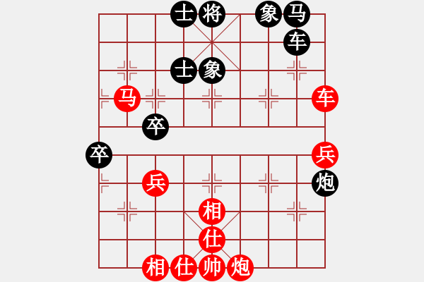 象棋棋譜圖片：霹靂貓(9段)-和-rybkax(8段) - 步數(shù)：90 