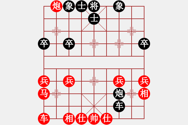 象棋棋譜圖片：002-順炮橫車(chē)破直車(chē)棄馬 - 步數(shù)：27 