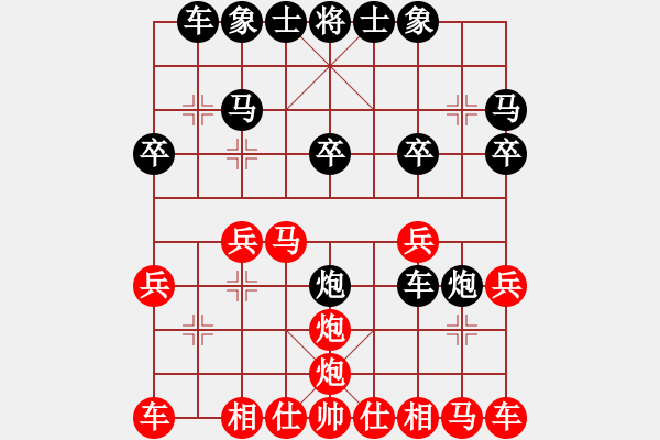 象棋棋譜圖片：1436局 A00- 不合理開局-小蟲引擎23層(先勝)天天Ai1-3 - 步數(shù)：20 