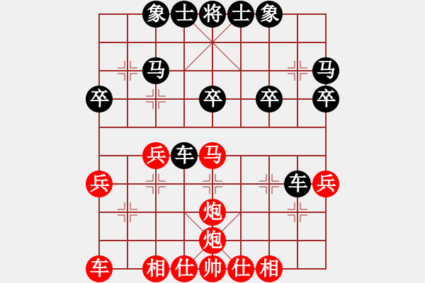 象棋棋譜圖片：1436局 A00- 不合理開局-小蟲引擎23層(先勝)天天Ai1-3 - 步數(shù)：30 