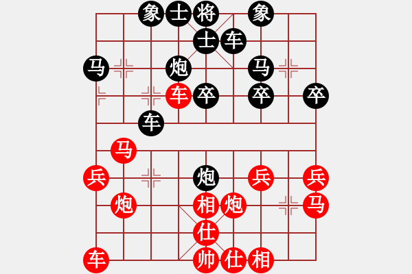 象棋棋譜圖片：熱血盟_中港先鋒[紅] -VS- 熱血盟●溫柔一刀[黑] - 步數(shù)：30 