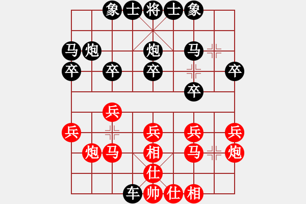 象棋棋谱图片：第6轮 刘怀鹏（先负）成立明 - 步数：20 