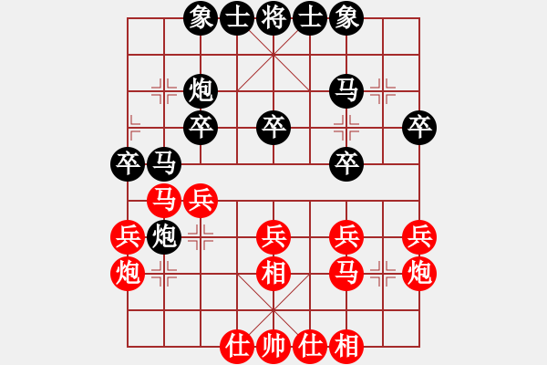象棋棋谱图片：第6轮 刘怀鹏（先负）成立明 - 步数：30 