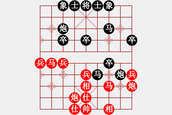 象棋棋谱图片：第6轮 刘怀鹏（先负）成立明 - 步数：40 