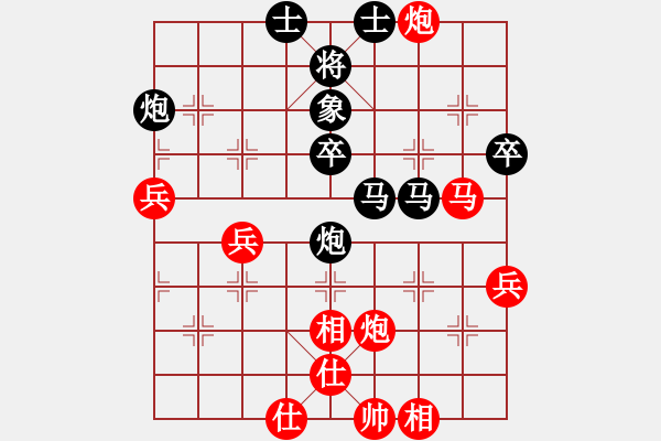 象棋棋谱图片：第6轮 刘怀鹏（先负）成立明 - 步数：70 