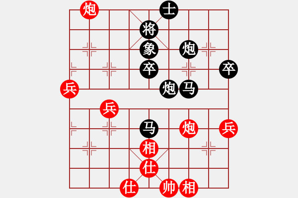 象棋棋谱图片：第6轮 刘怀鹏（先负）成立明 - 步数：80 