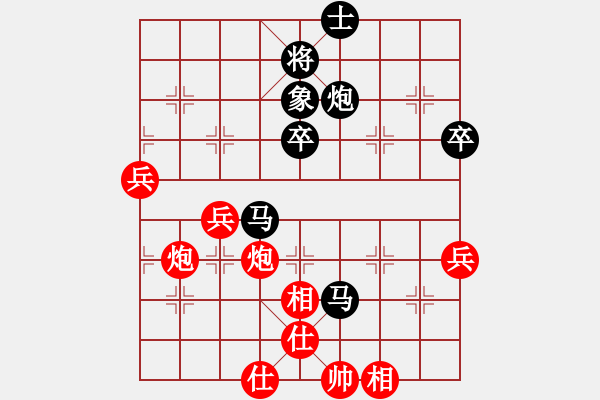 象棋棋谱图片：第6轮 刘怀鹏（先负）成立明 - 步数：90 