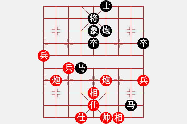 象棋棋谱图片：第6轮 刘怀鹏（先负）成立明 - 步数：92 