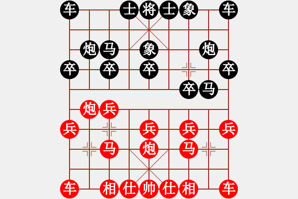 象棋棋谱图片：张培俊 先胜 高云路 - 步数：10 