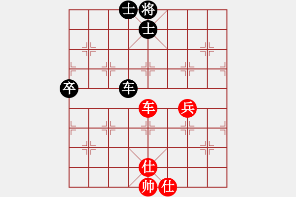 象棋棋譜圖片：宇宙無上(天帝)-和-浙江二臺(tái)(人王) - 步數(shù)：205 