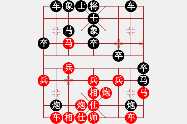 象棋棋譜圖片：宇宙無上(天帝)-和-浙江二臺(tái)(人王) - 步數(shù)：30 