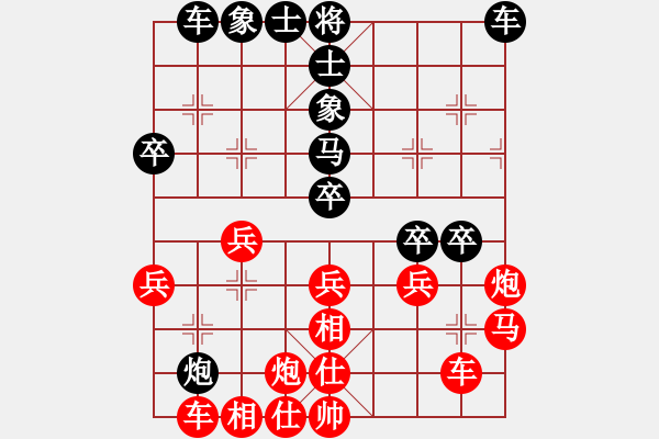 象棋棋譜圖片：宇宙無上(天帝)-和-浙江二臺(tái)(人王) - 步數(shù)：40 